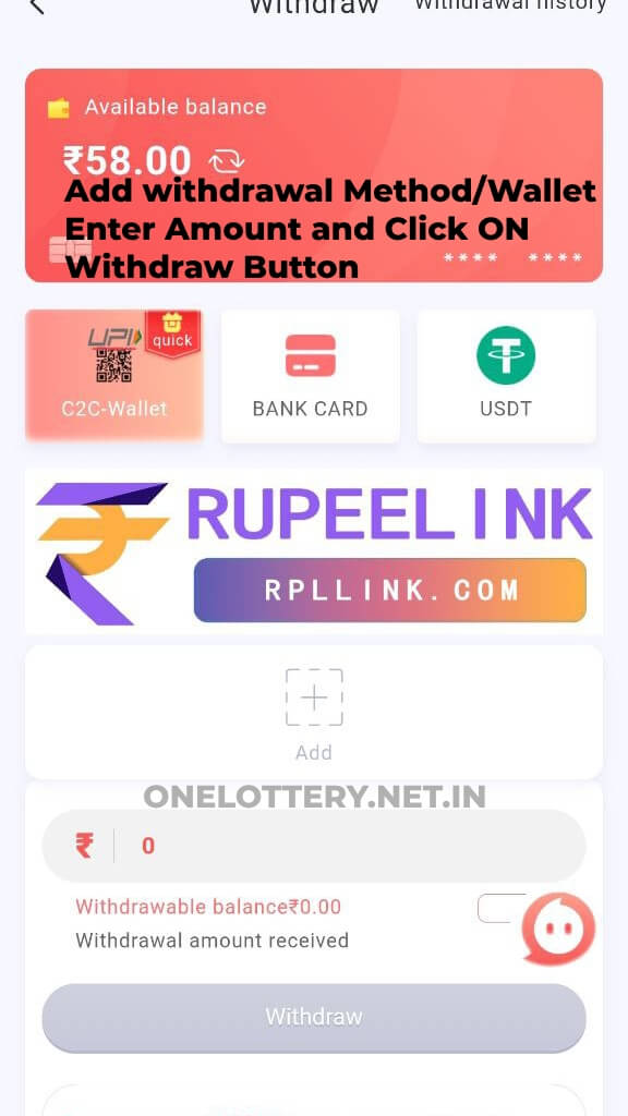 11 lottery